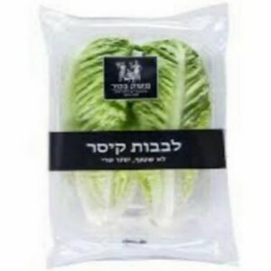 לבבות קיסר