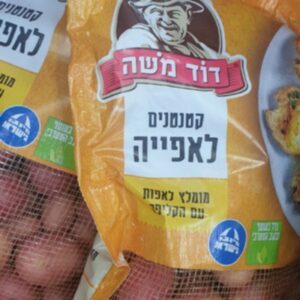 תפוח אדמה דוד משה אדום (גורמה)