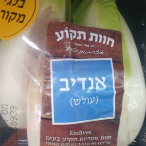 אנדיב ירוק (עולש)