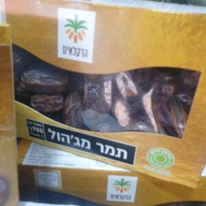 תמר מג'הול
