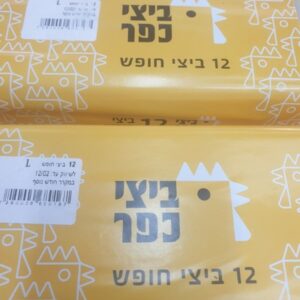 ביצי חופש