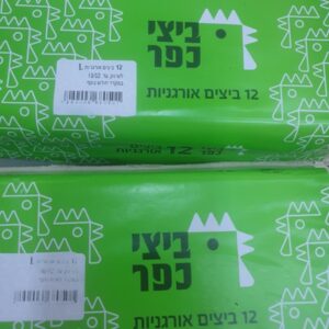 ביצים אורגניות