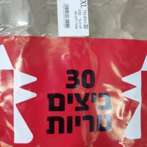 ביצים XL