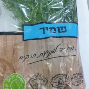 שמיר גוש קטיף