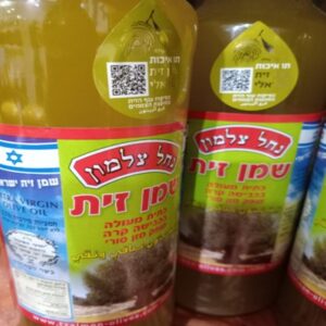 שמן זית ליטר