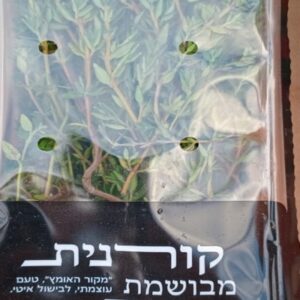 טימין ארוז