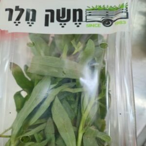 טרגון ארוז