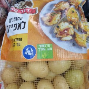 תפוח אדמה דוד משה לבן (גורמה)