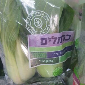 באק צוי (ארוז)